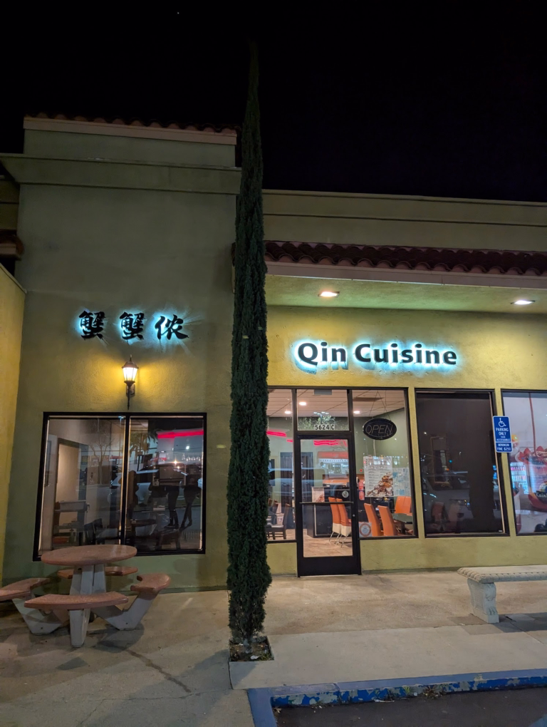 Qin Cuisine 蟹蟹侬 19